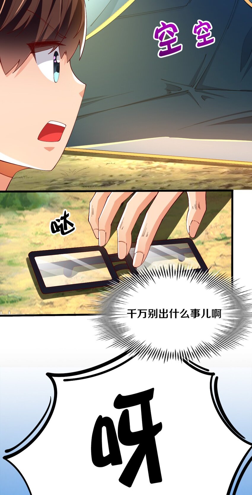 031 耍猴4