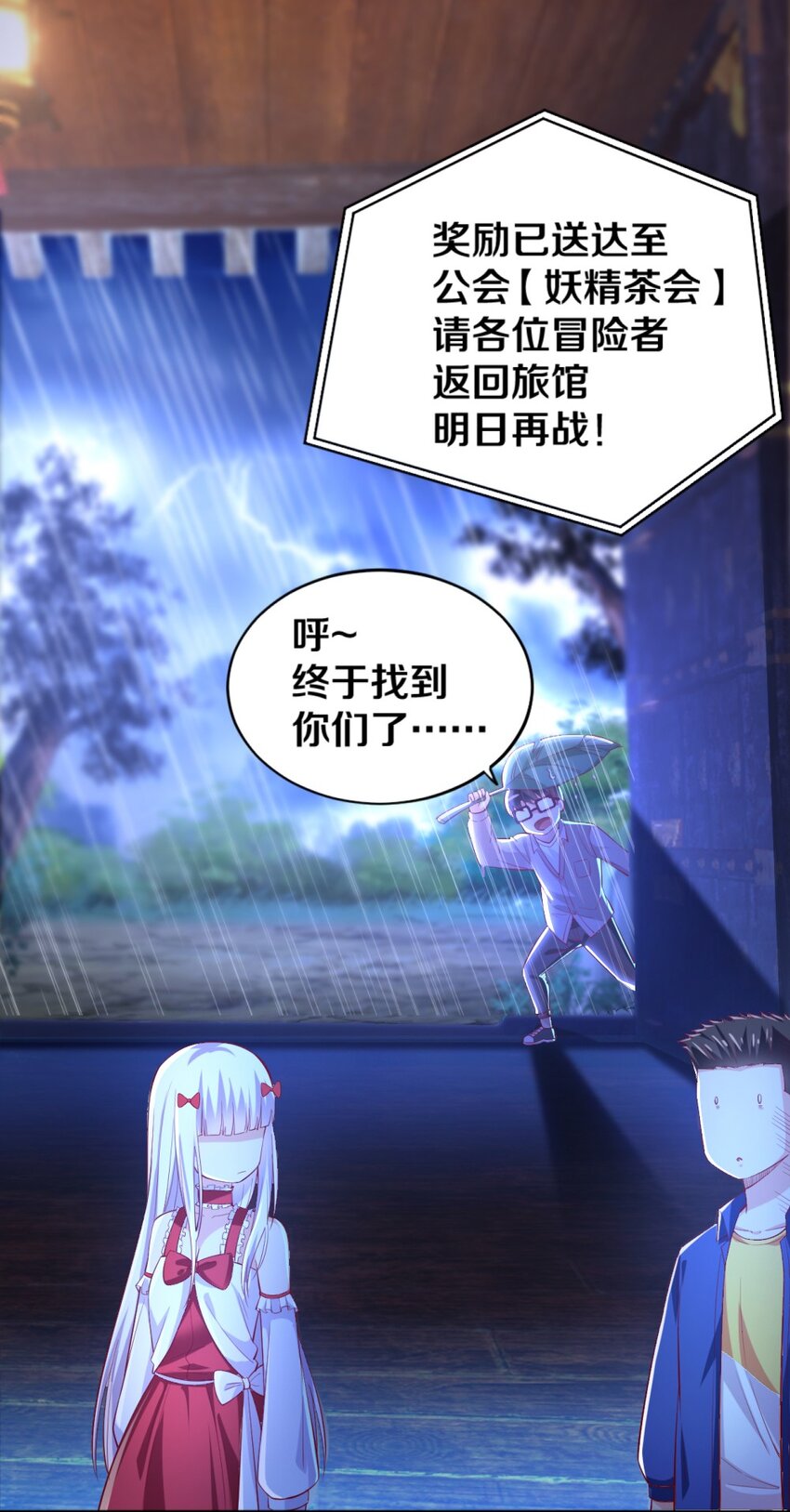 017 第一关！险胜44