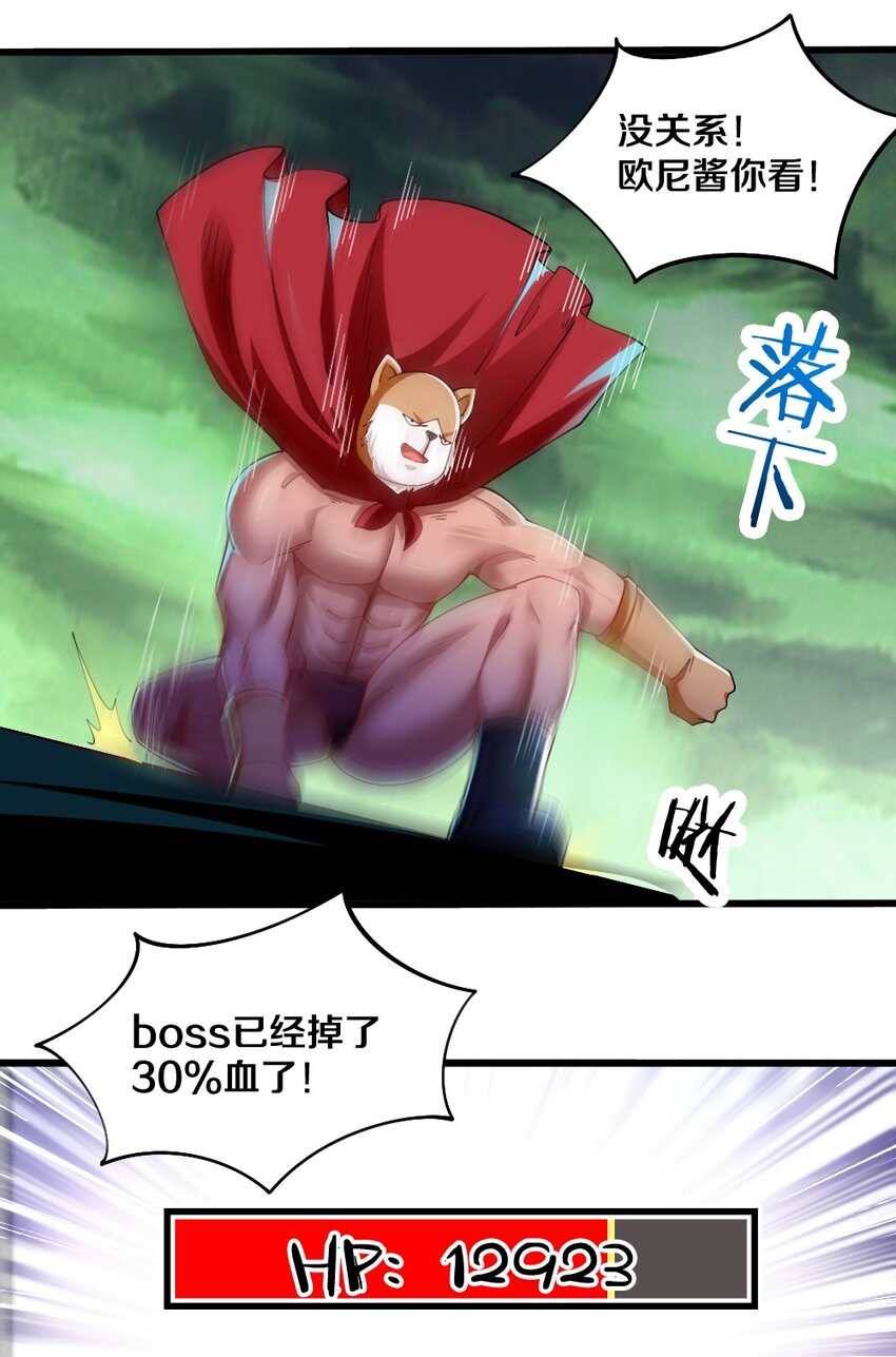 042 “欧罗拉”的“兔女郎”46