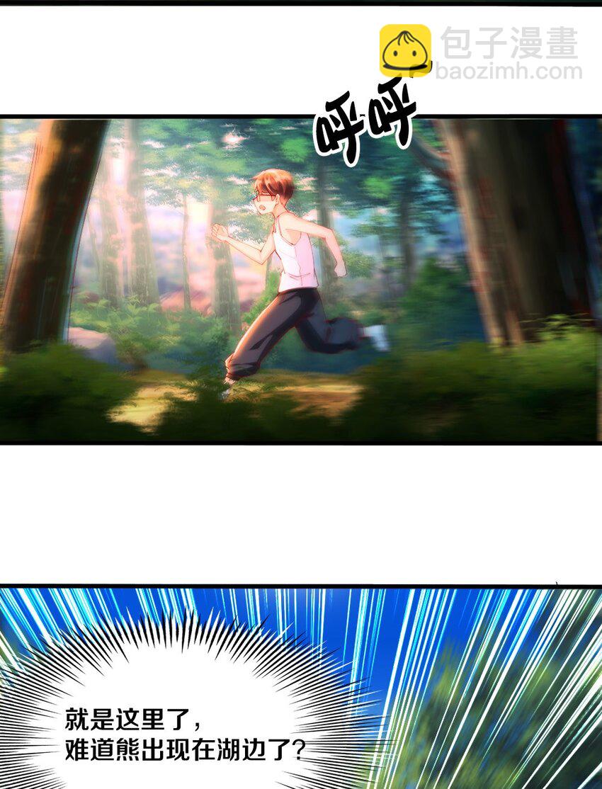 031 耍猴10