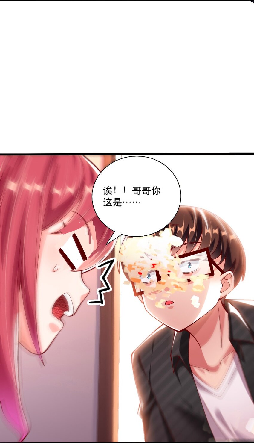 063 吃……吃的有点急了41