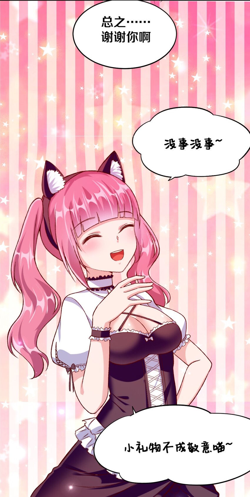 014 人气最高的玩家46