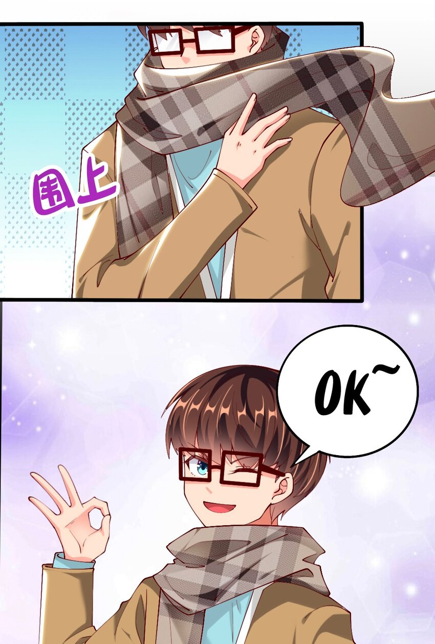 056 初次见面，请矜持一点！4