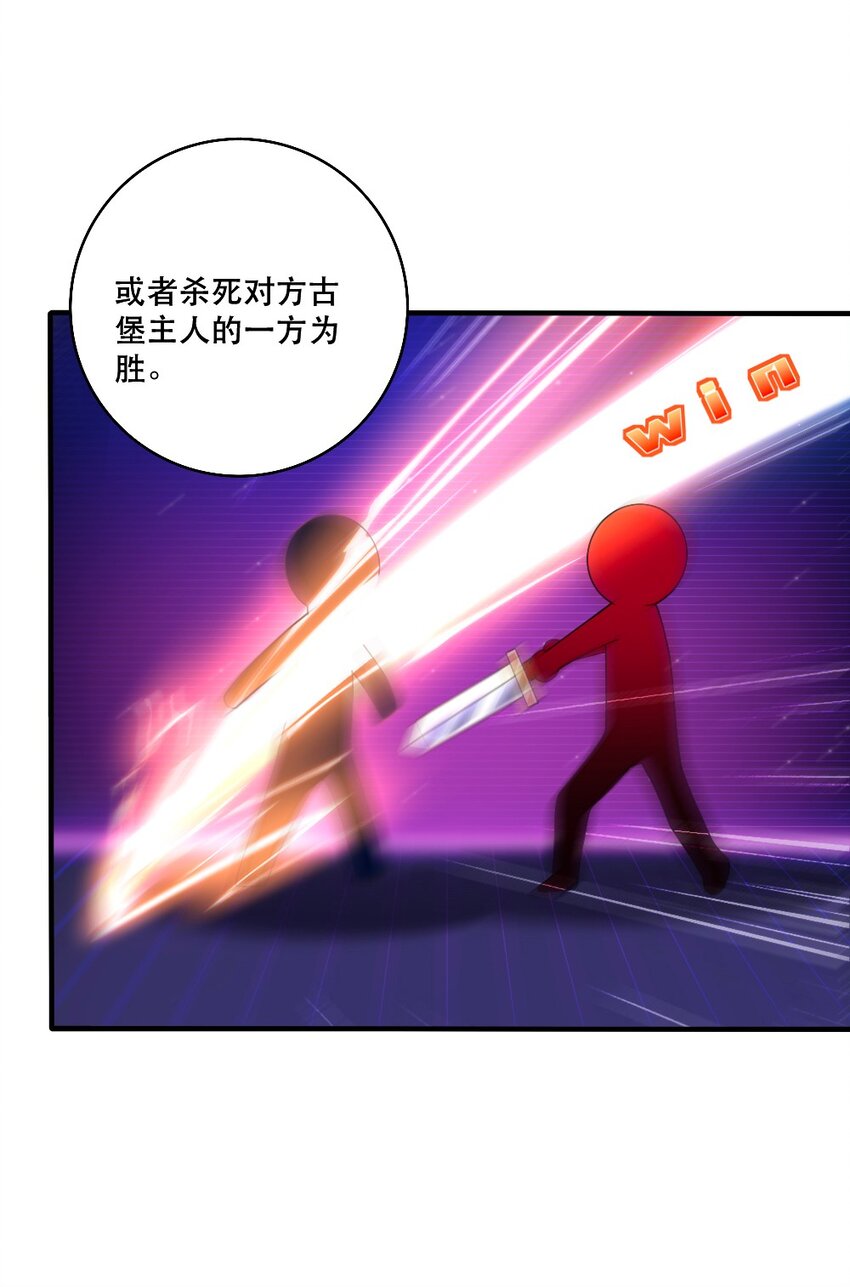 066 镜像世界30