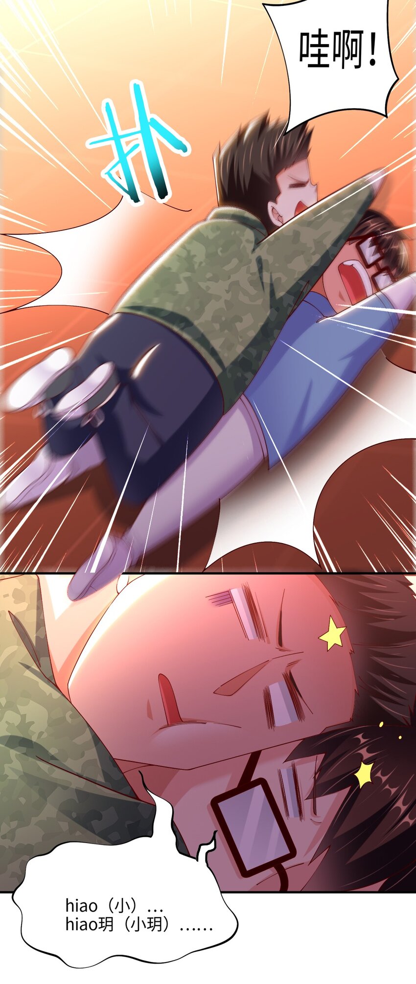046 暗潮汹涌41