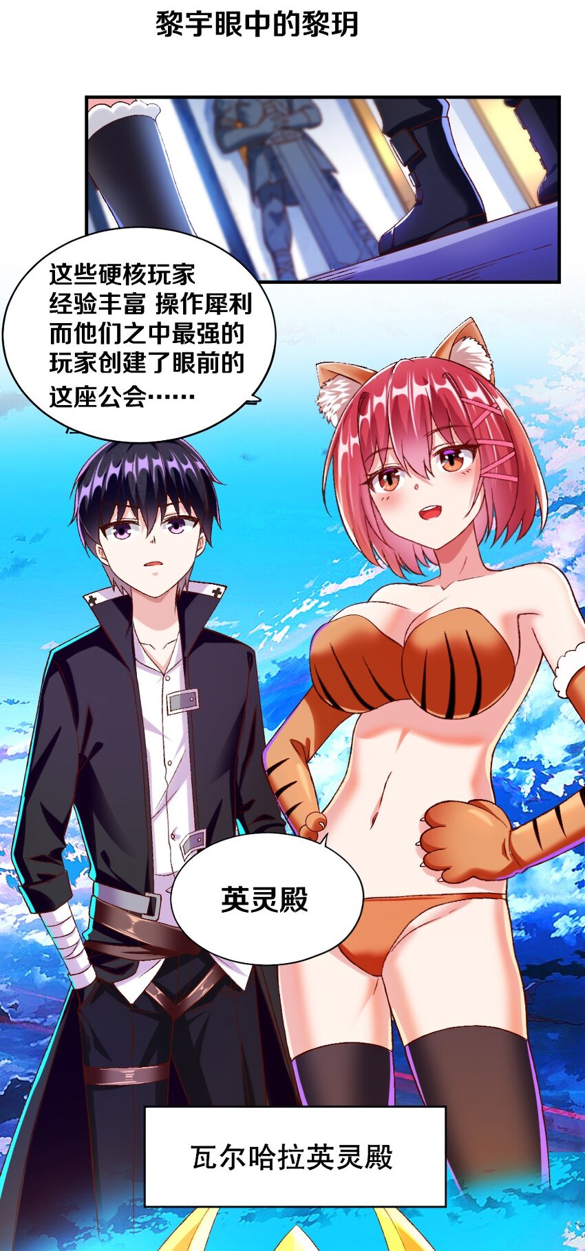 013 谈判20