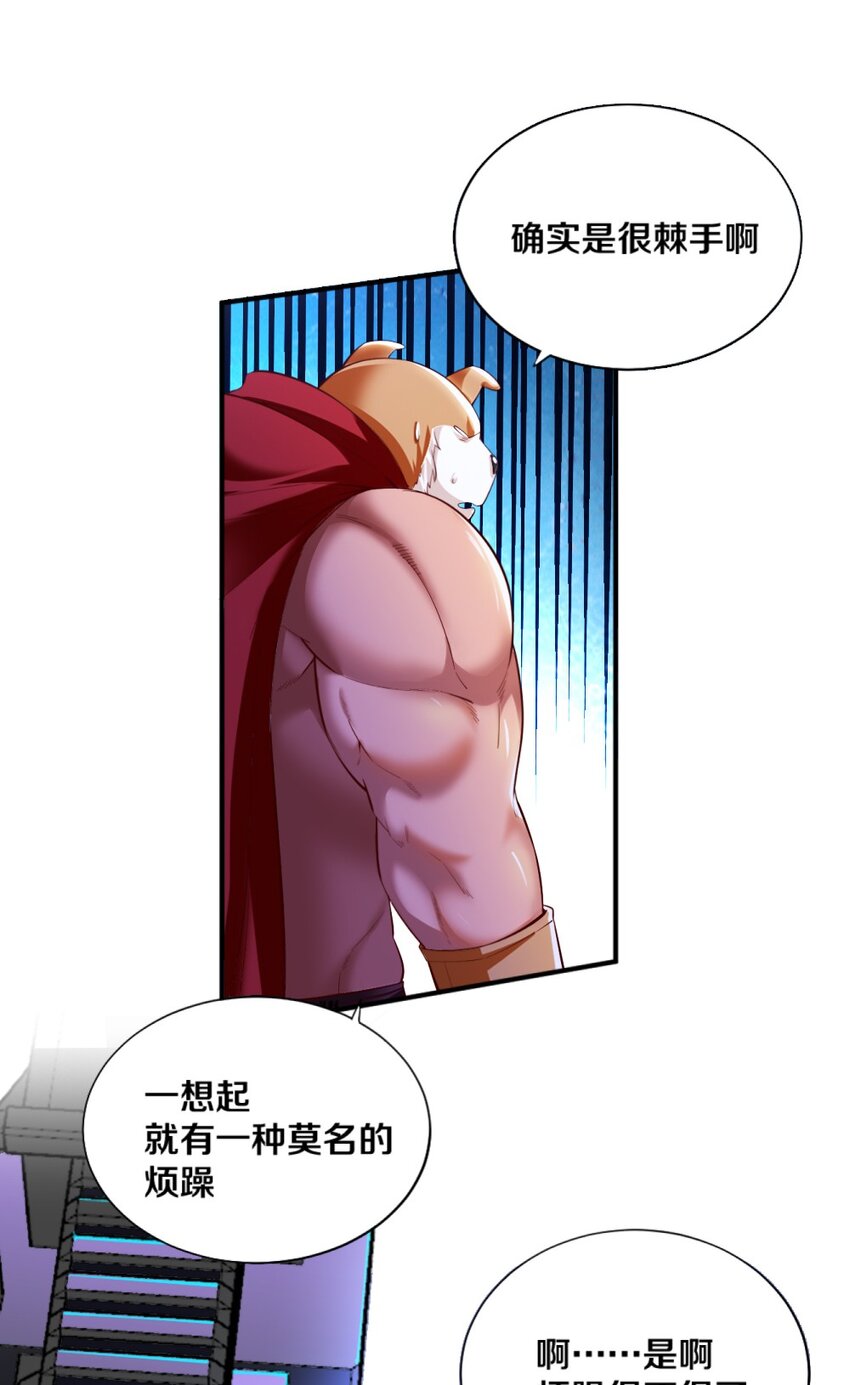 025 为什么受伤的总是我！13