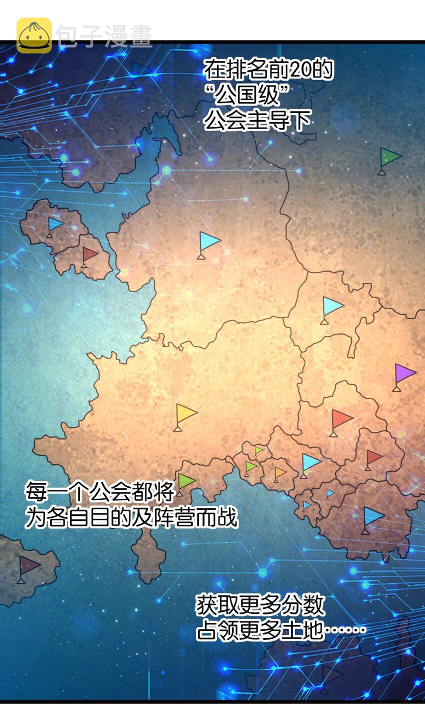 005 作战会议3