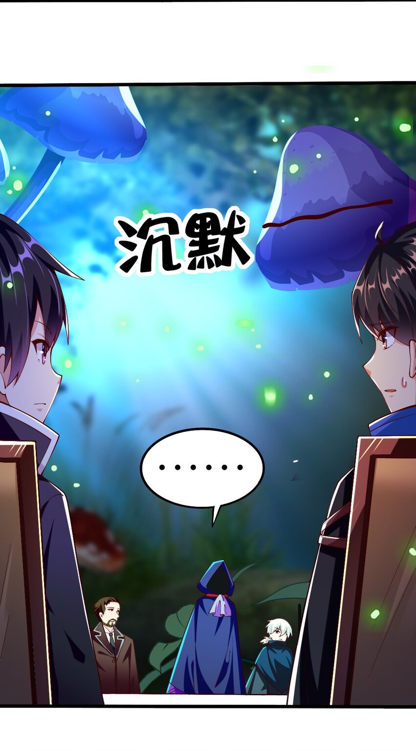 045 把女武神拐过来！39