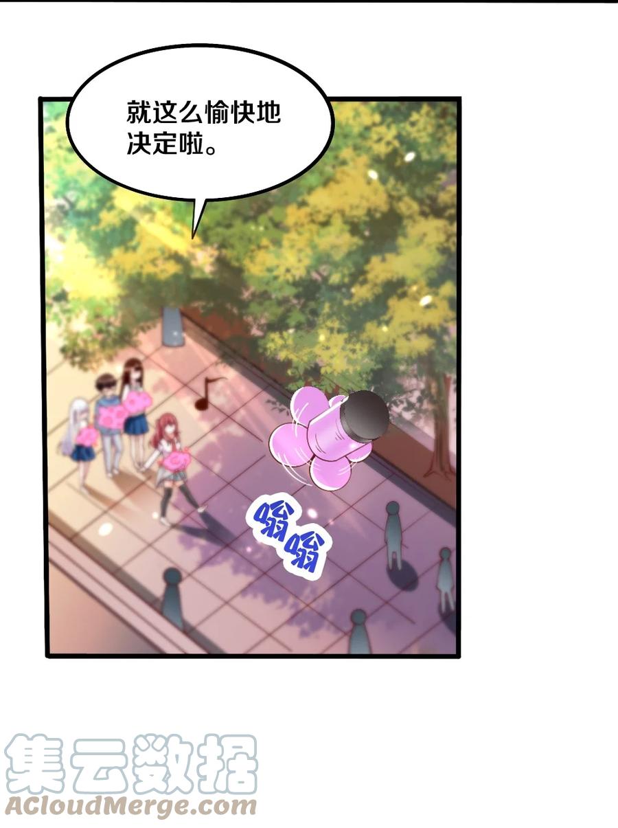 037 转校生竟是公会AFK玩家？！63