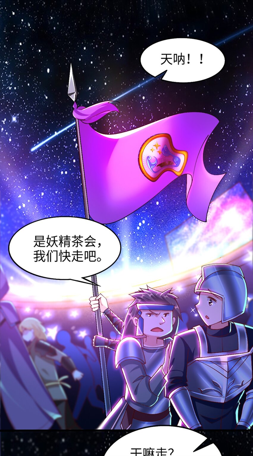 049 战前先闷一壶醋32
