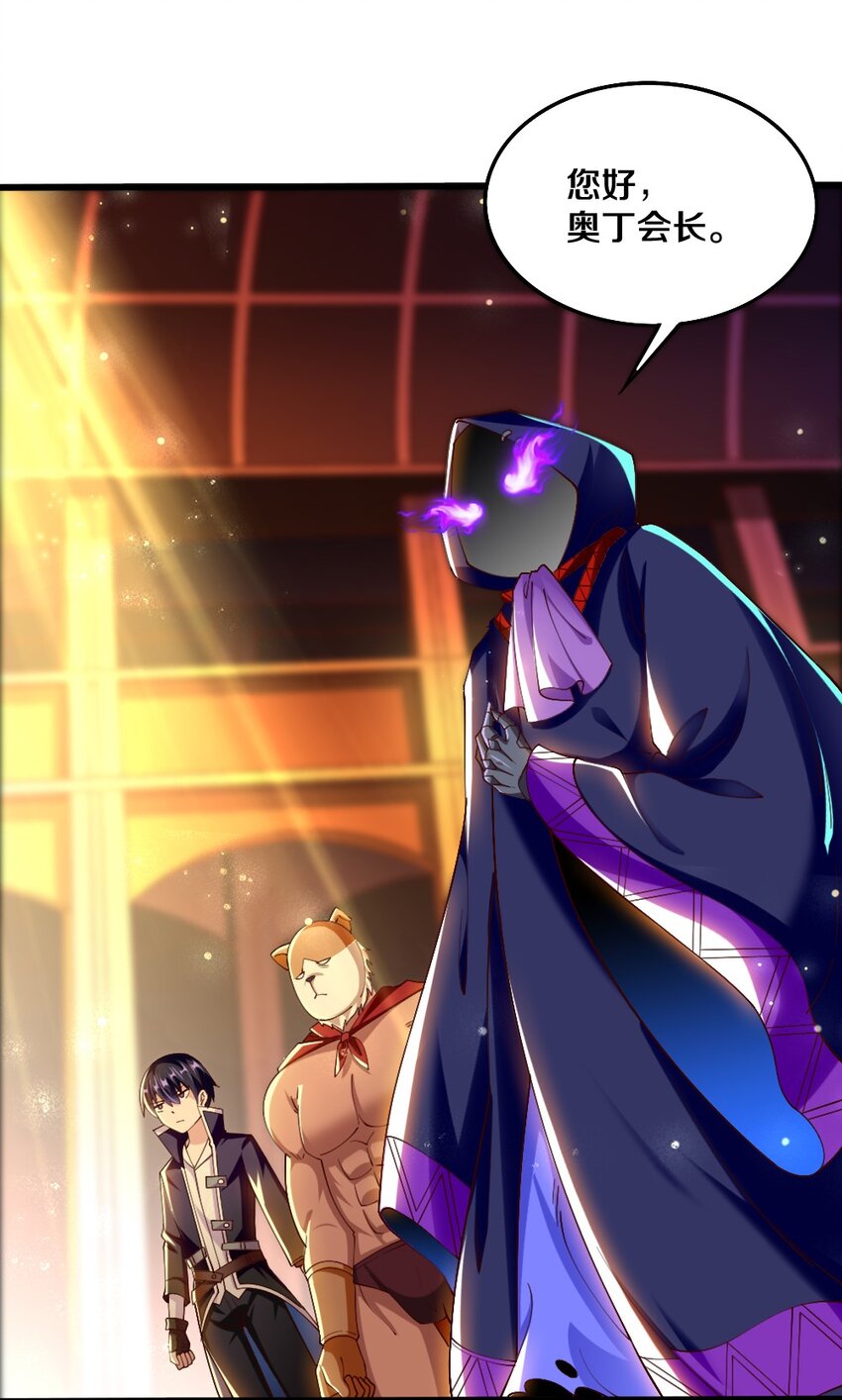 045 把女武神拐过来！63