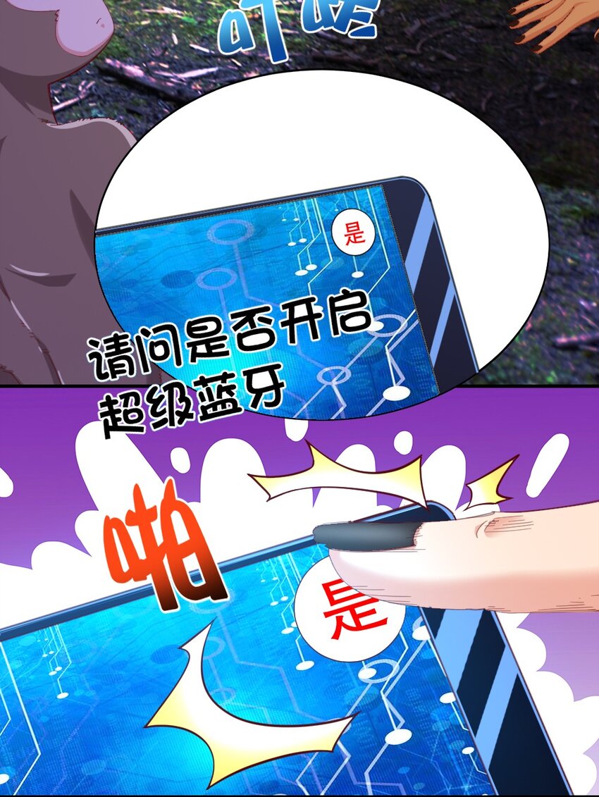 029 炎炎夏日，不来一发吗~29