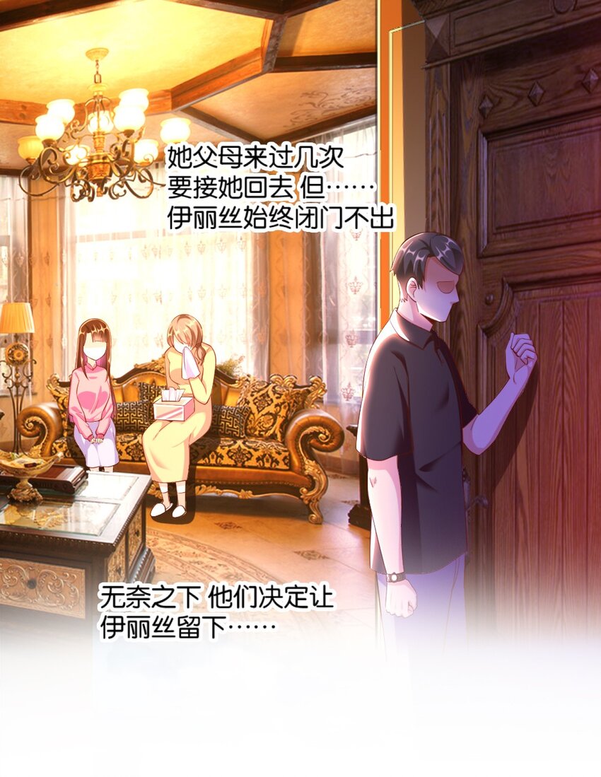 025 为什么受伤的总是我！8