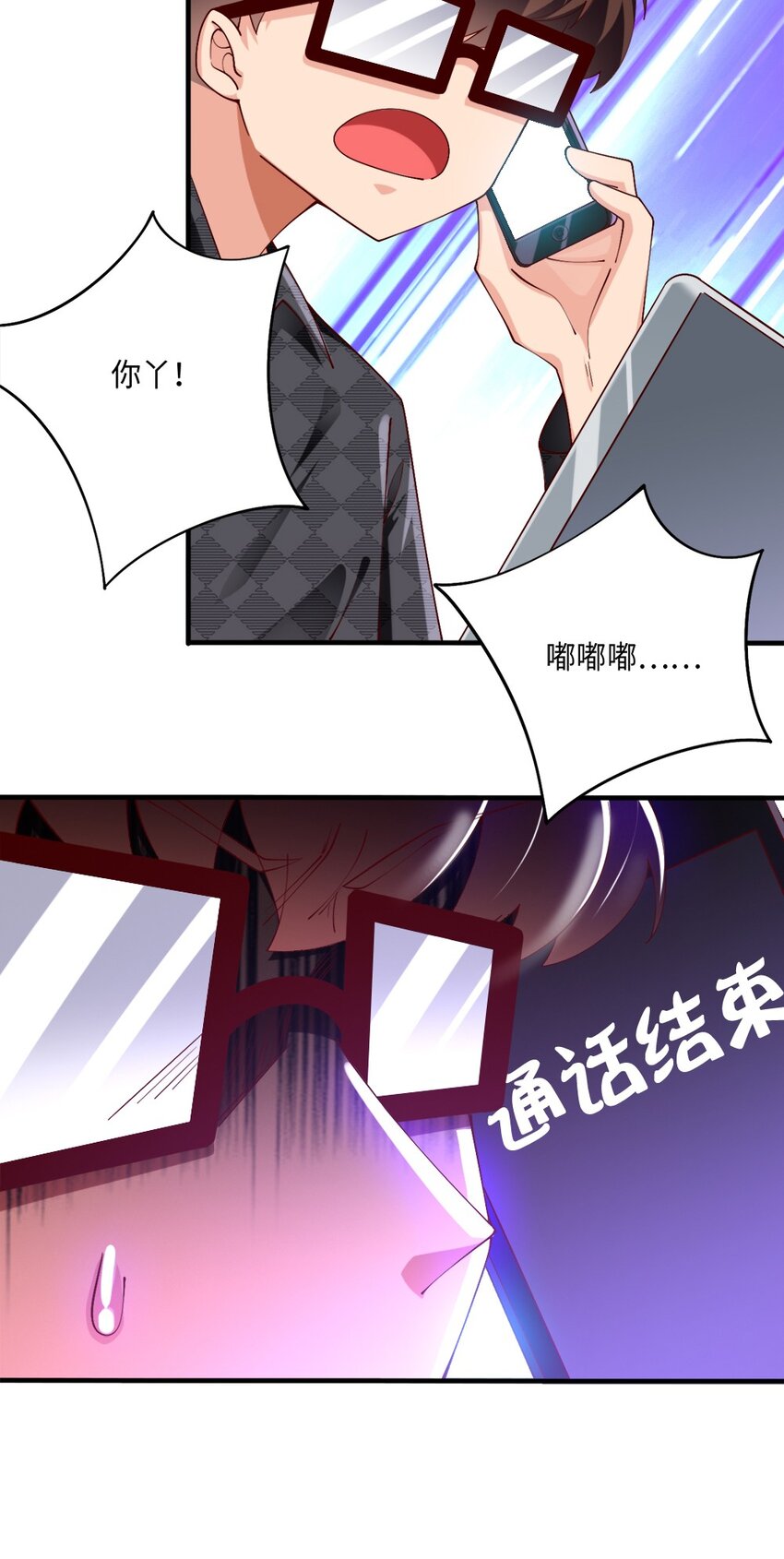 048 土狼完全崩溃24