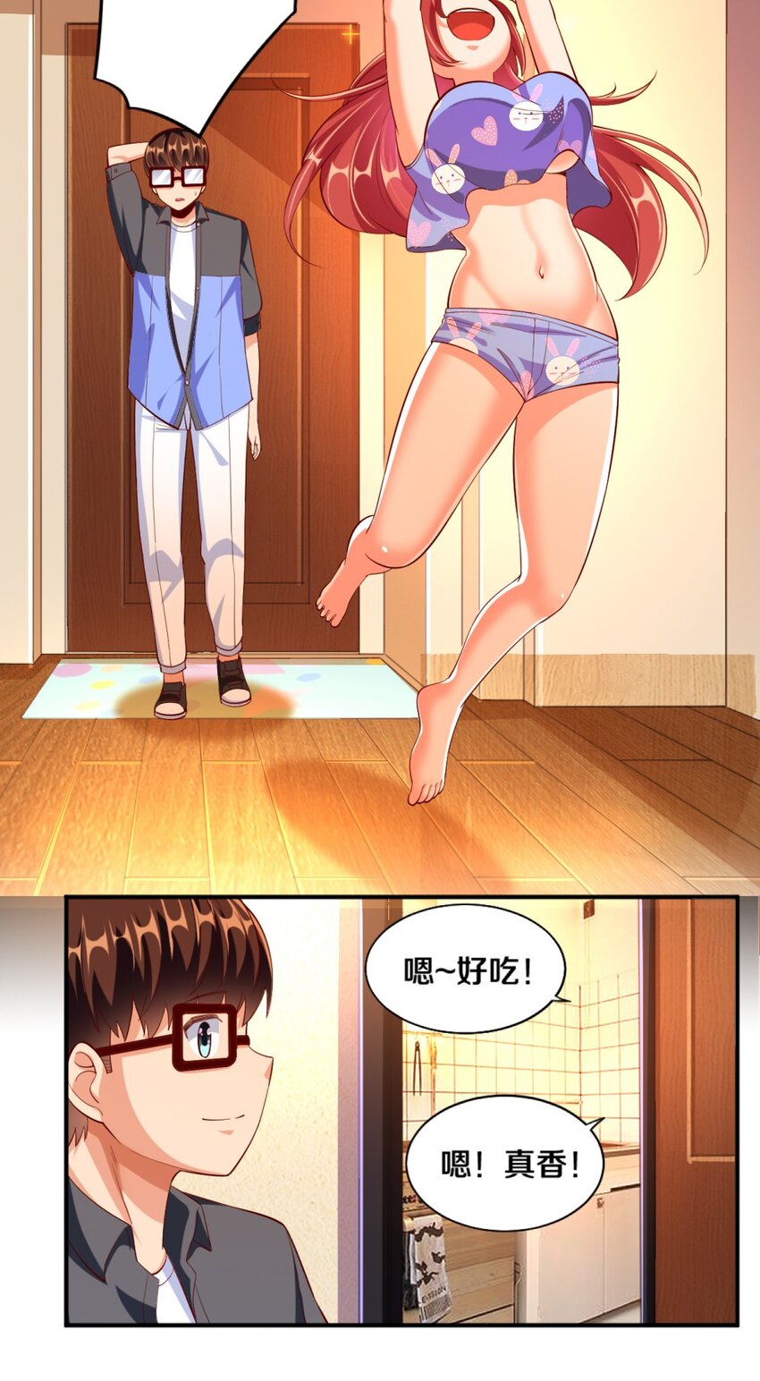 023 甜品美少女登场！47