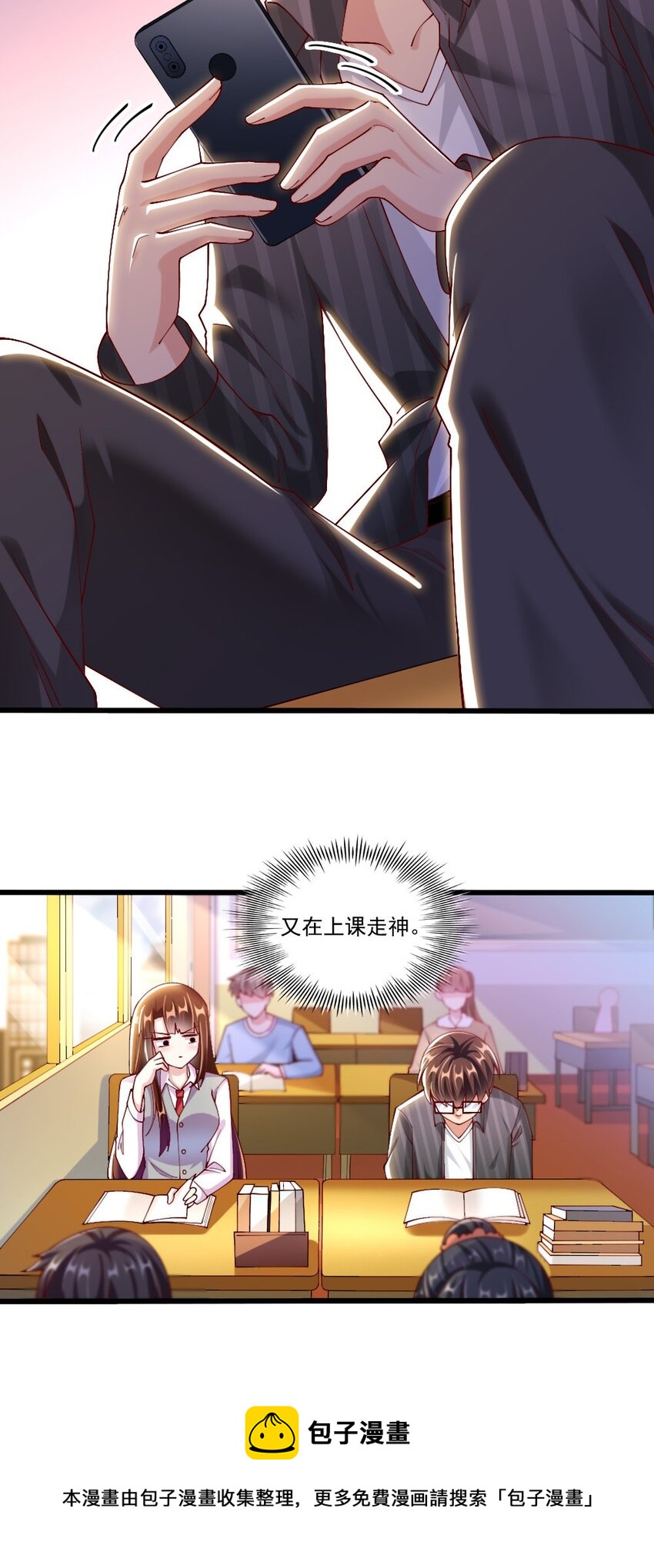 057 我才不在乎黎宇！12