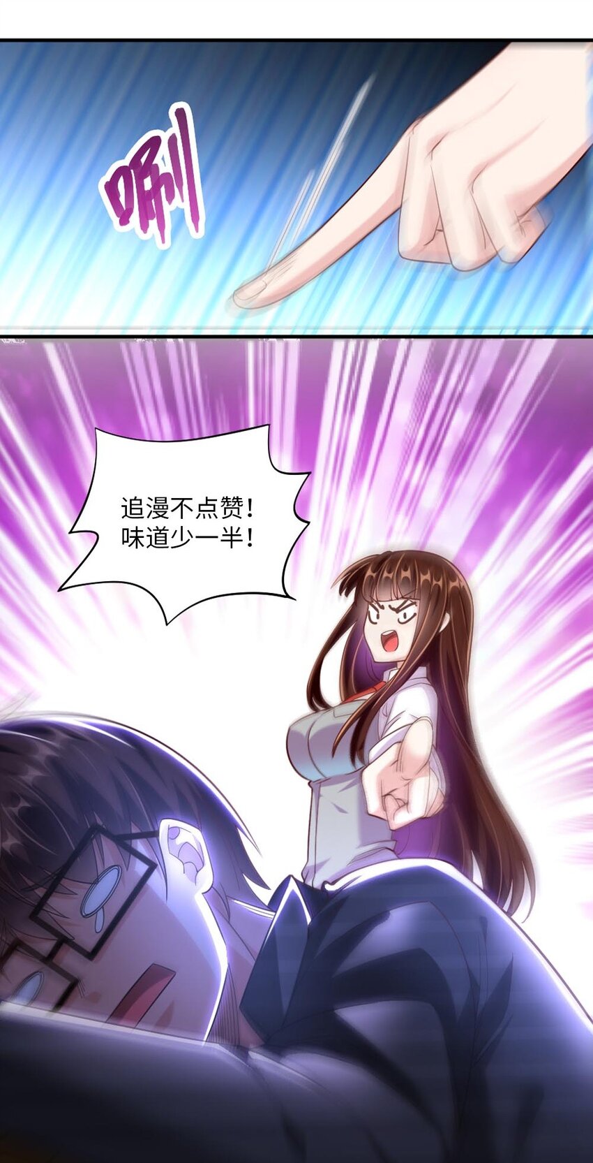 057 我才不在乎黎宇！49