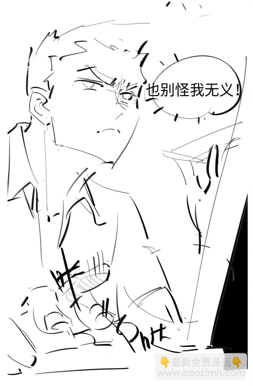 047 骚话土狼已上线！42