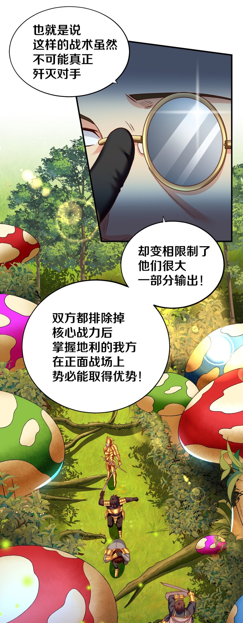 009 技术流VS人民币玩家！31