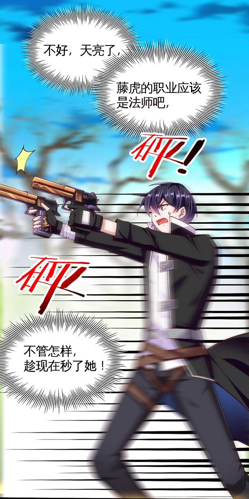 052 近战大力法39