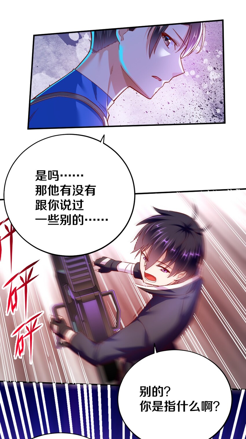 006 直男癌晚期，没救了31