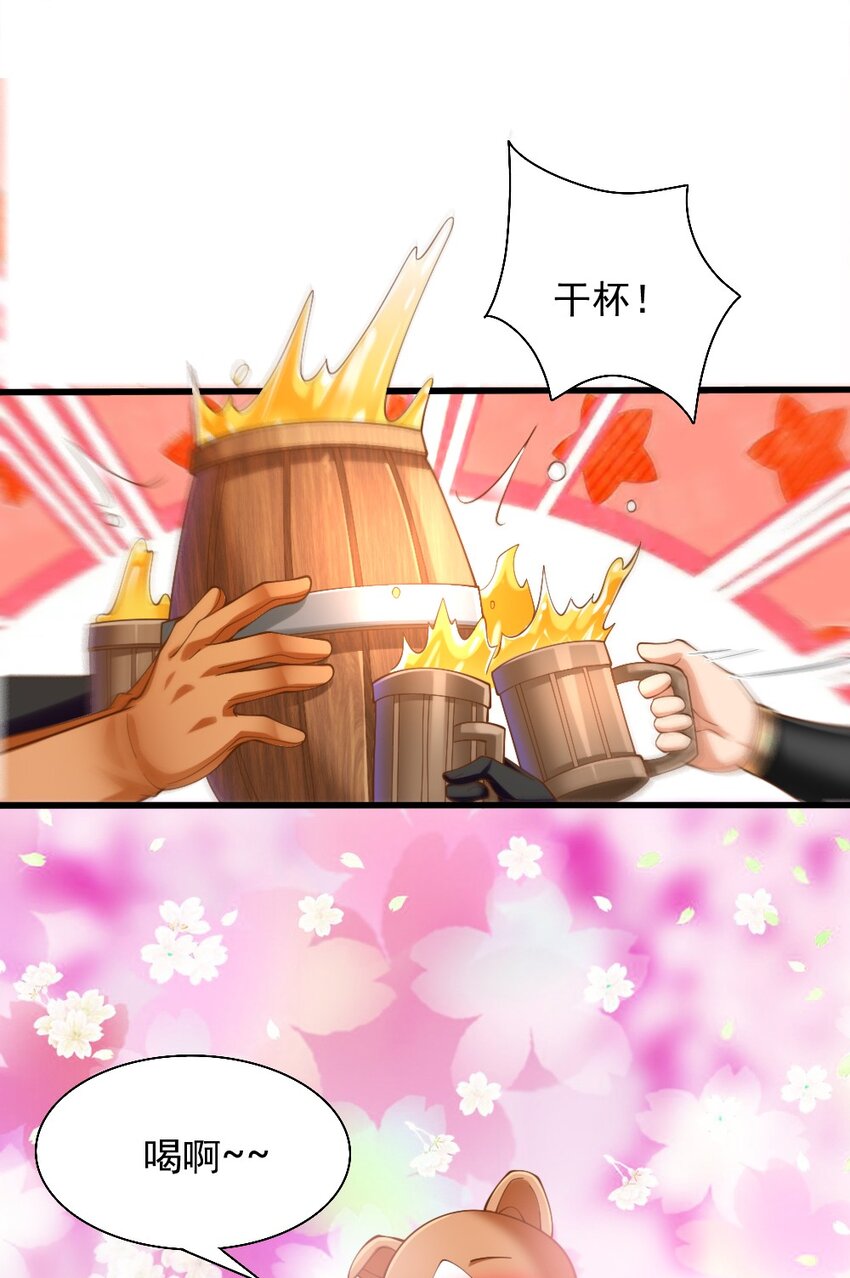 073 妖精茶会68