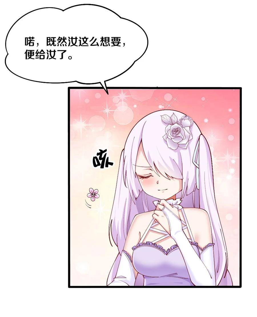 034 珍惜这段缘2