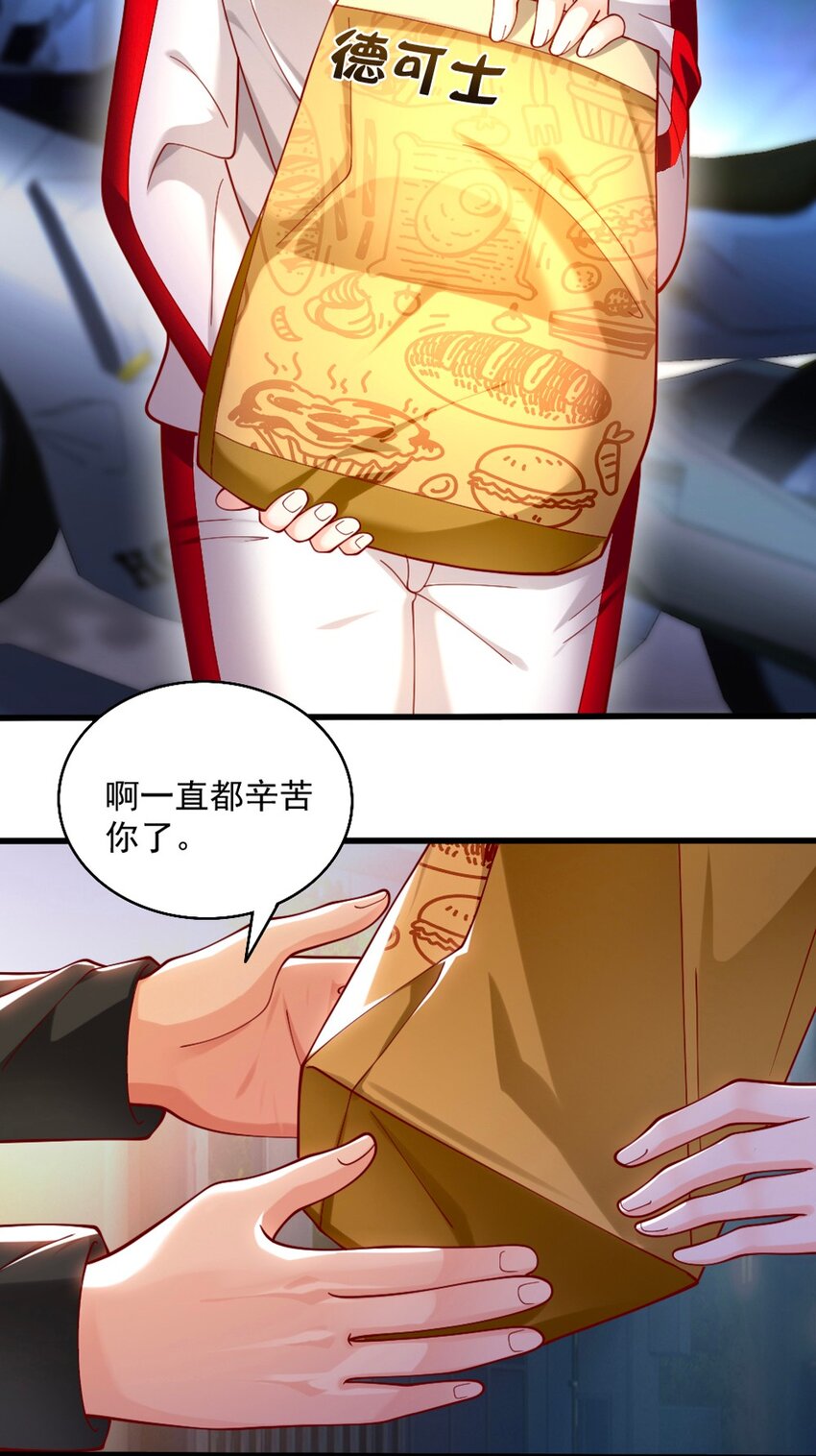 063 吃……吃的有点急了49