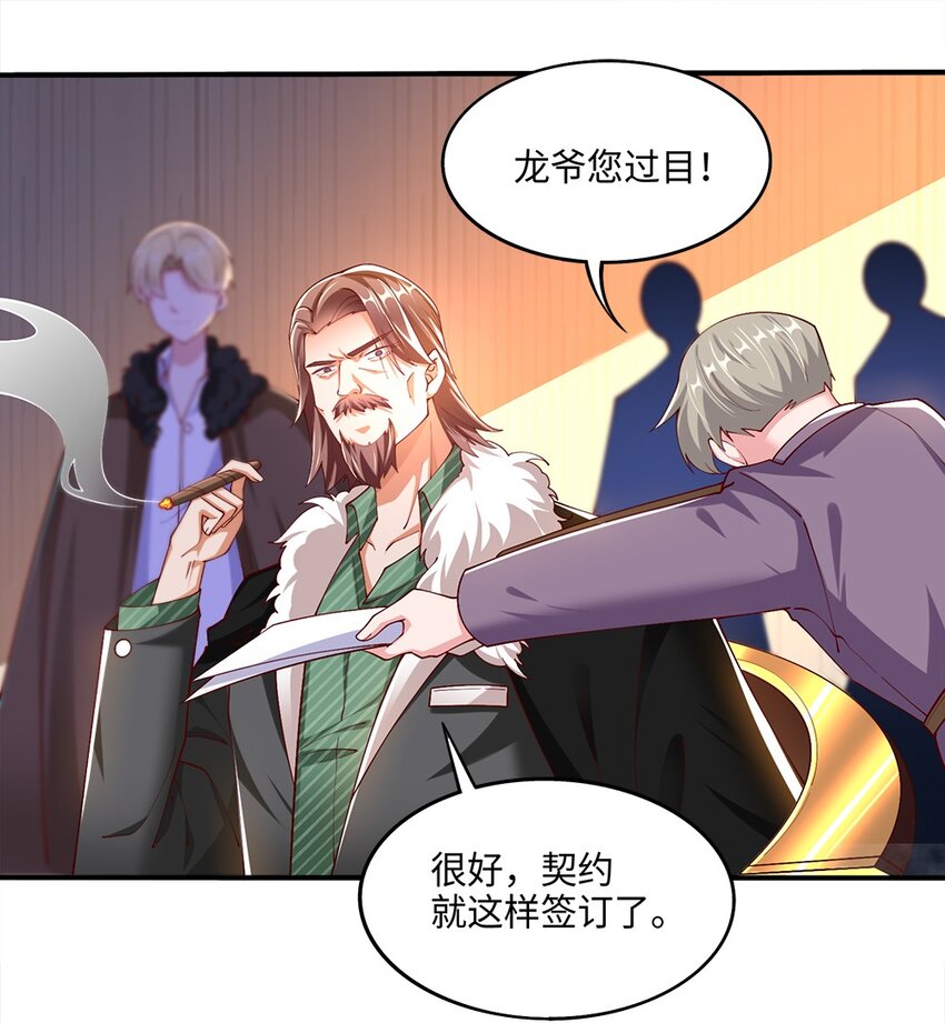 046 暗潮汹涌29