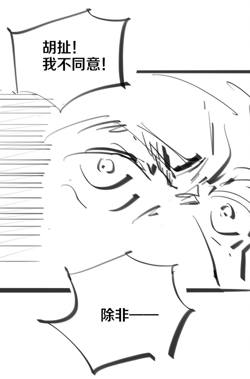 045 把女武神拐过来！70