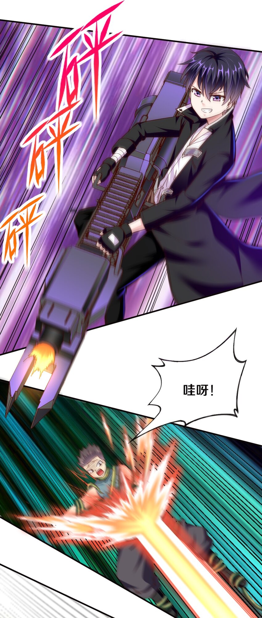 007 是兄弟就来砍我！40