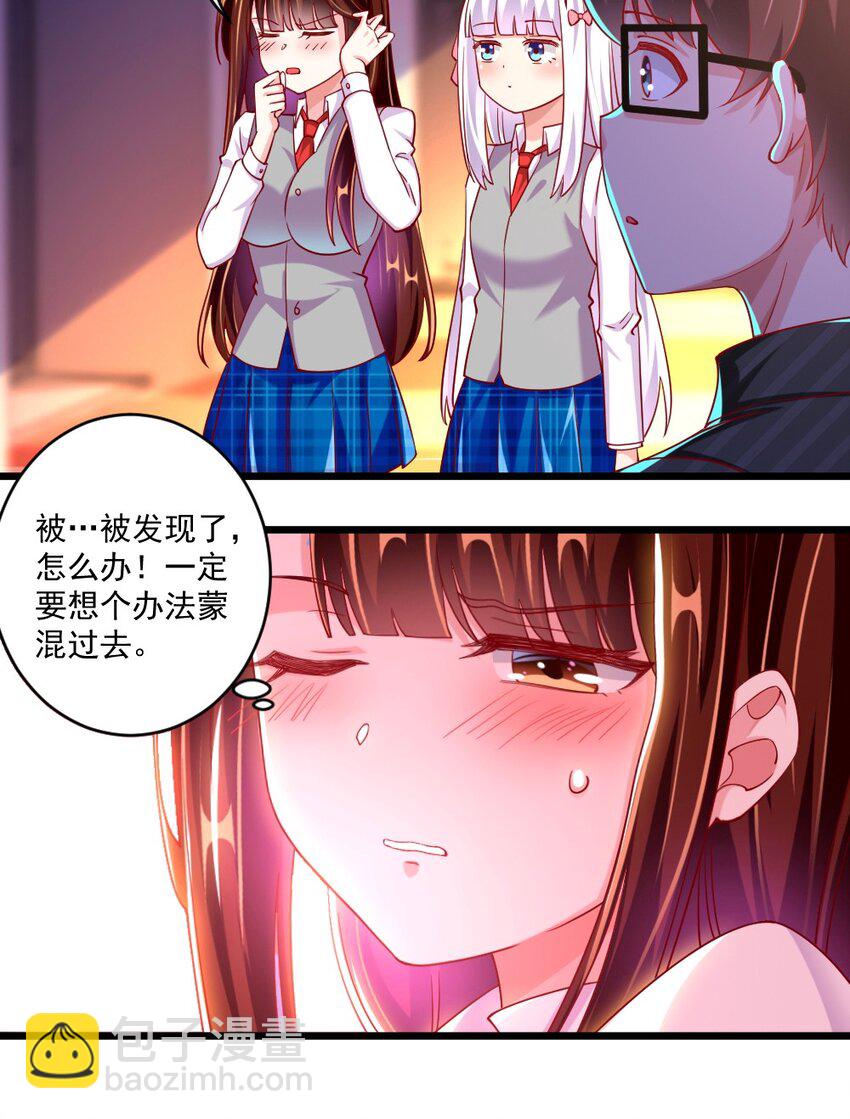 059 先唬住再说31