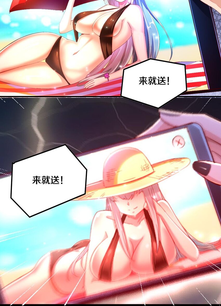 029 炎炎夏日，不来一发吗~69