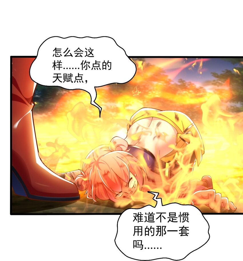 070 换我来护你12