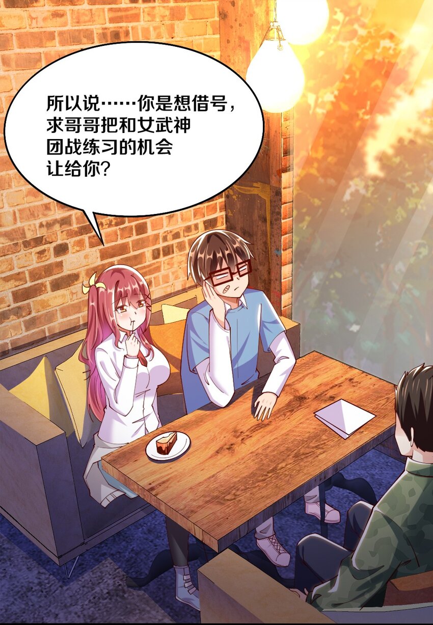 047 骚话土狼已上线！1
