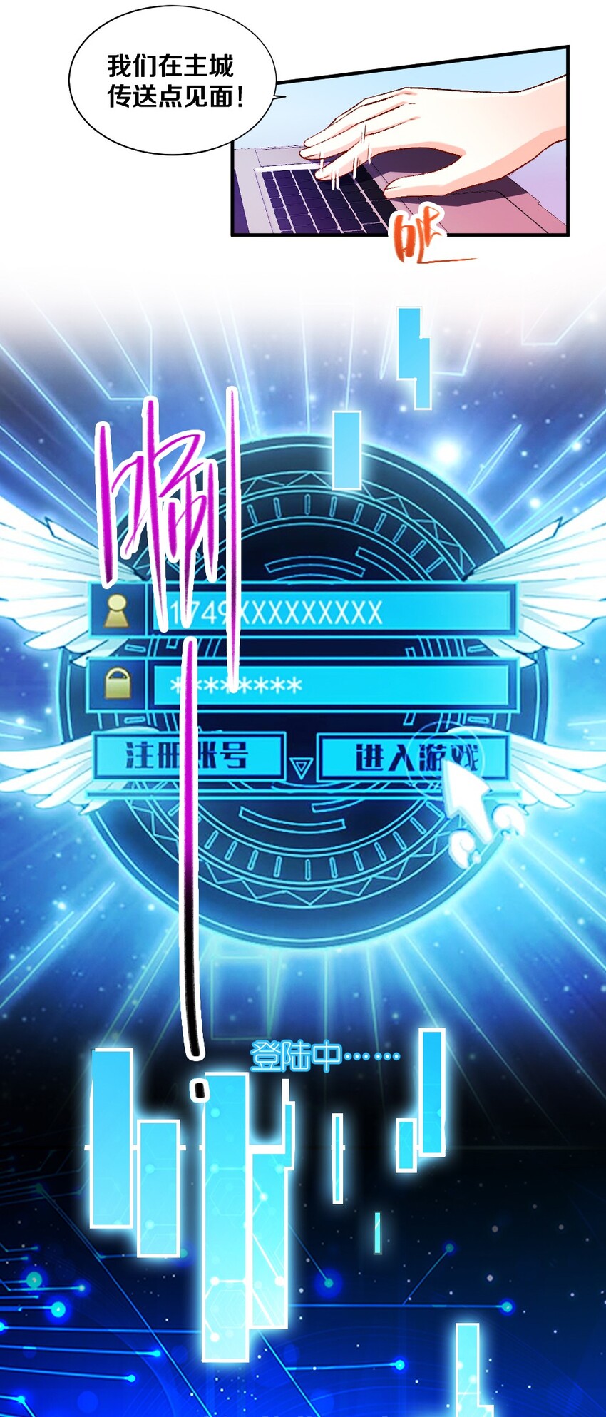 013 谈判17