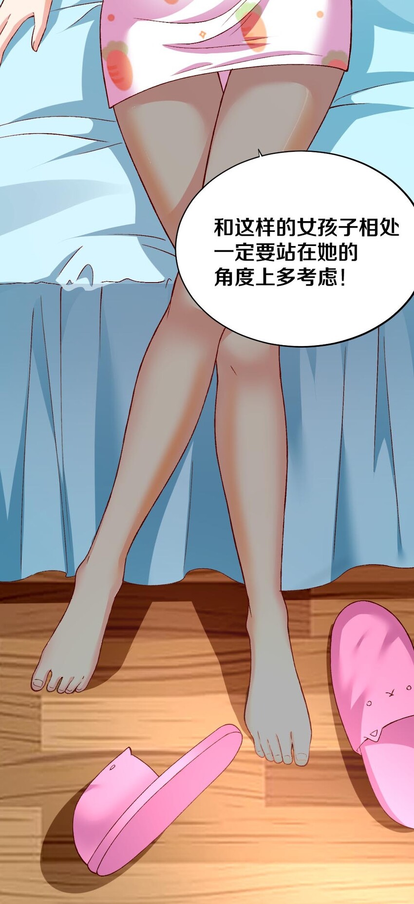 011 最讨厌黎宇了！37