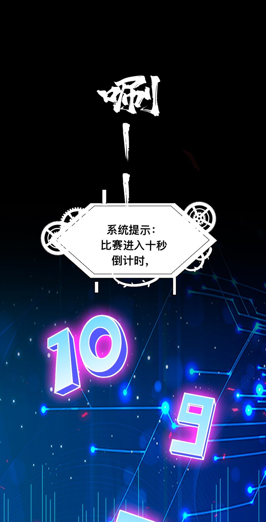 066 镜像世界45
