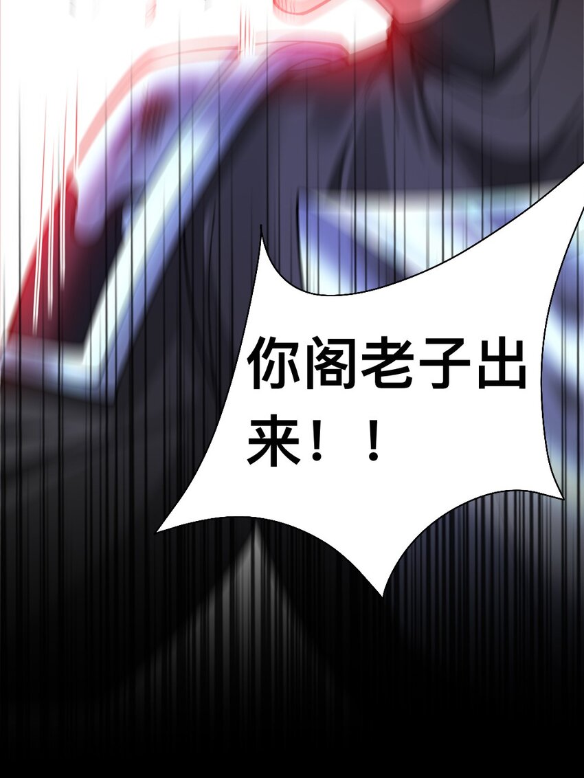 069 拿着根棍儿，还真把自己当猴21