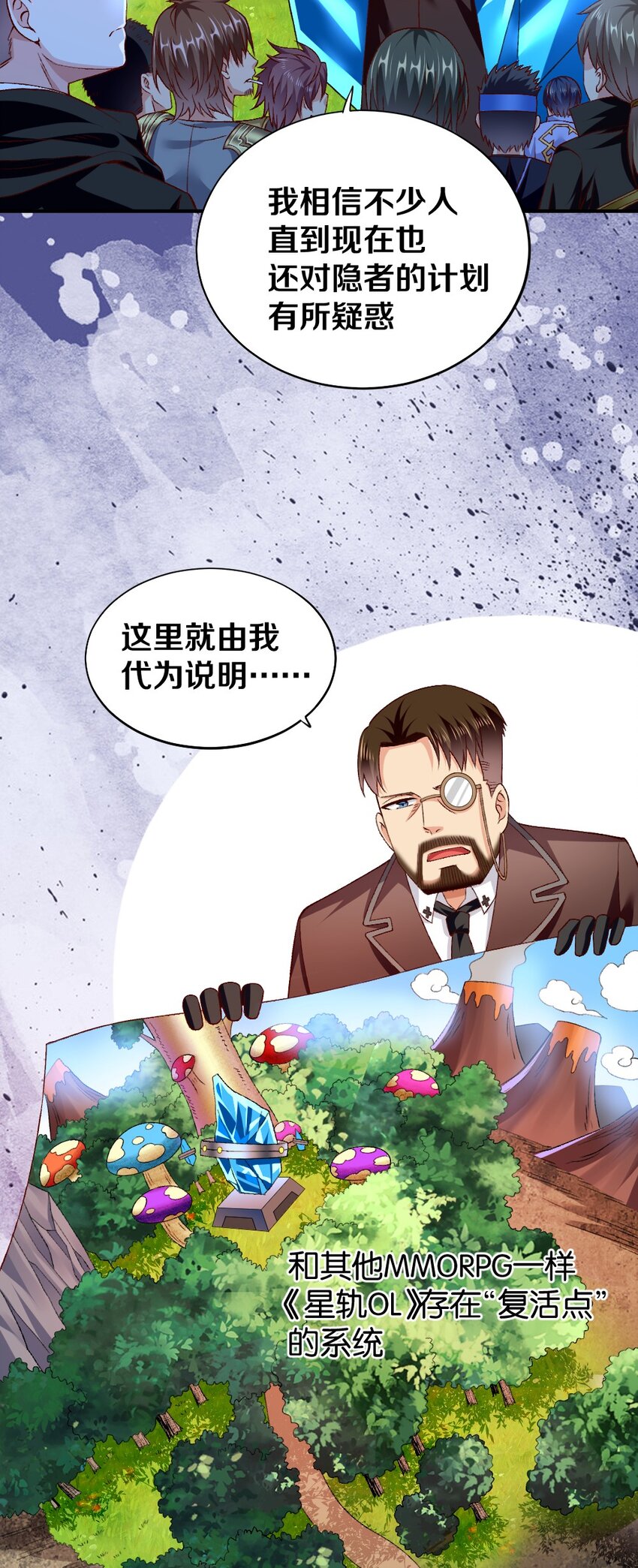 009 技术流VS人民币玩家！28
