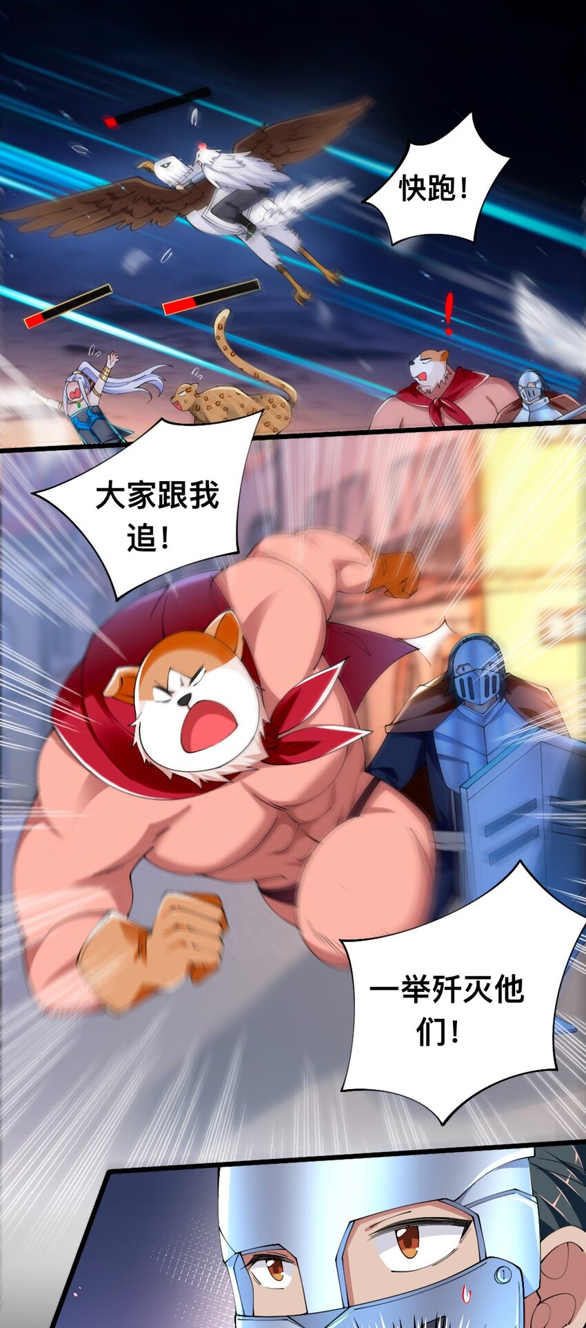 053 教你做人43