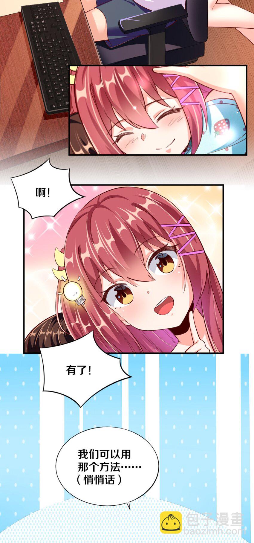 025 为什么受伤的总是我！22