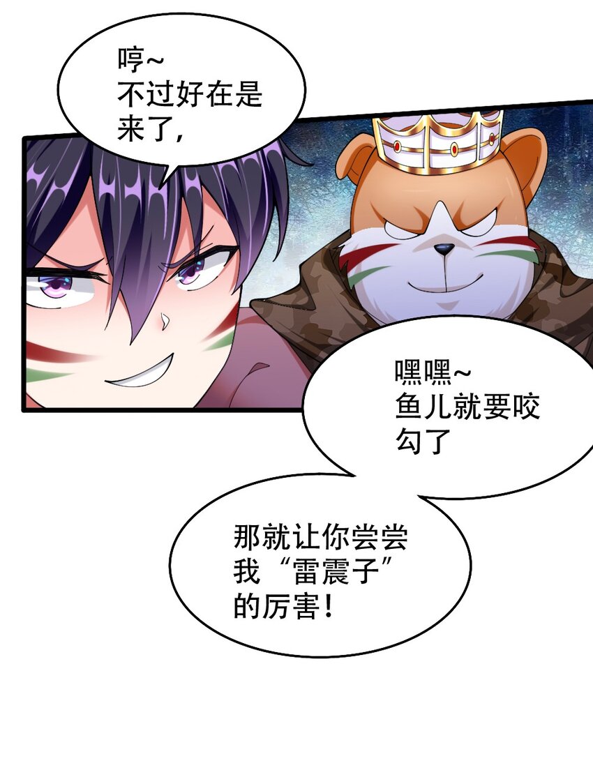 067 不孝有三，AD上单14