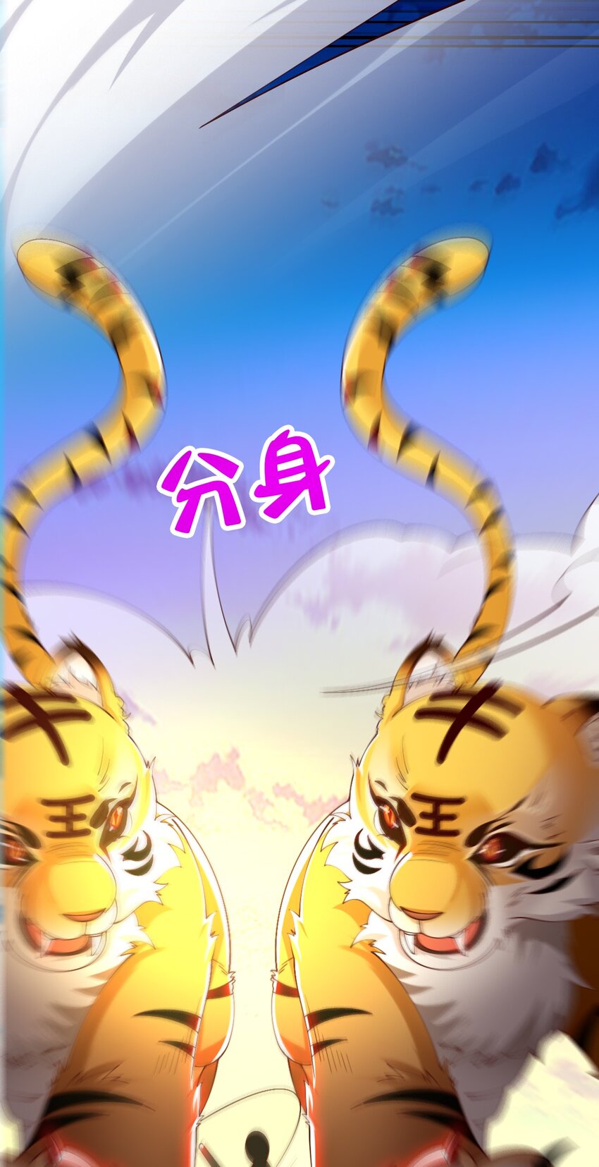 053 教你做人10