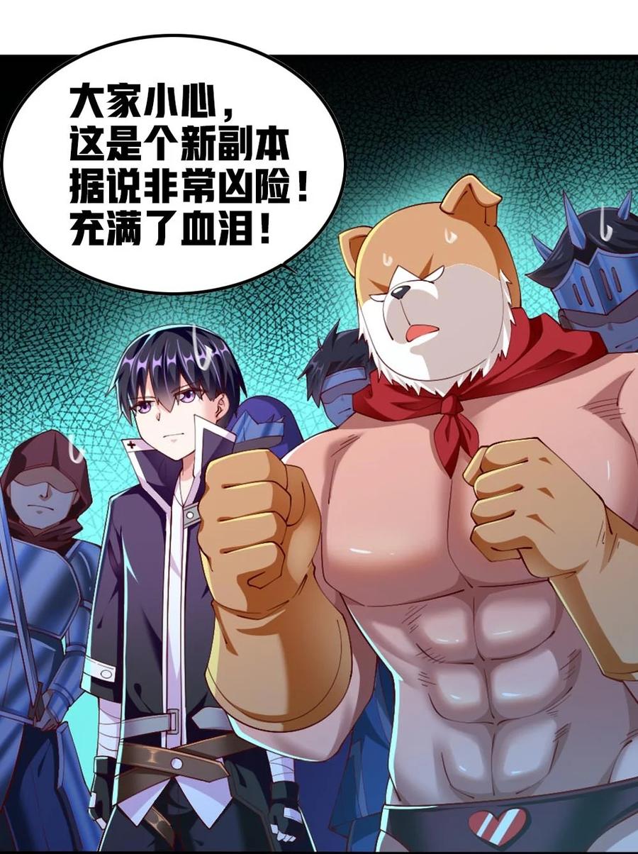 040 我……卡了55