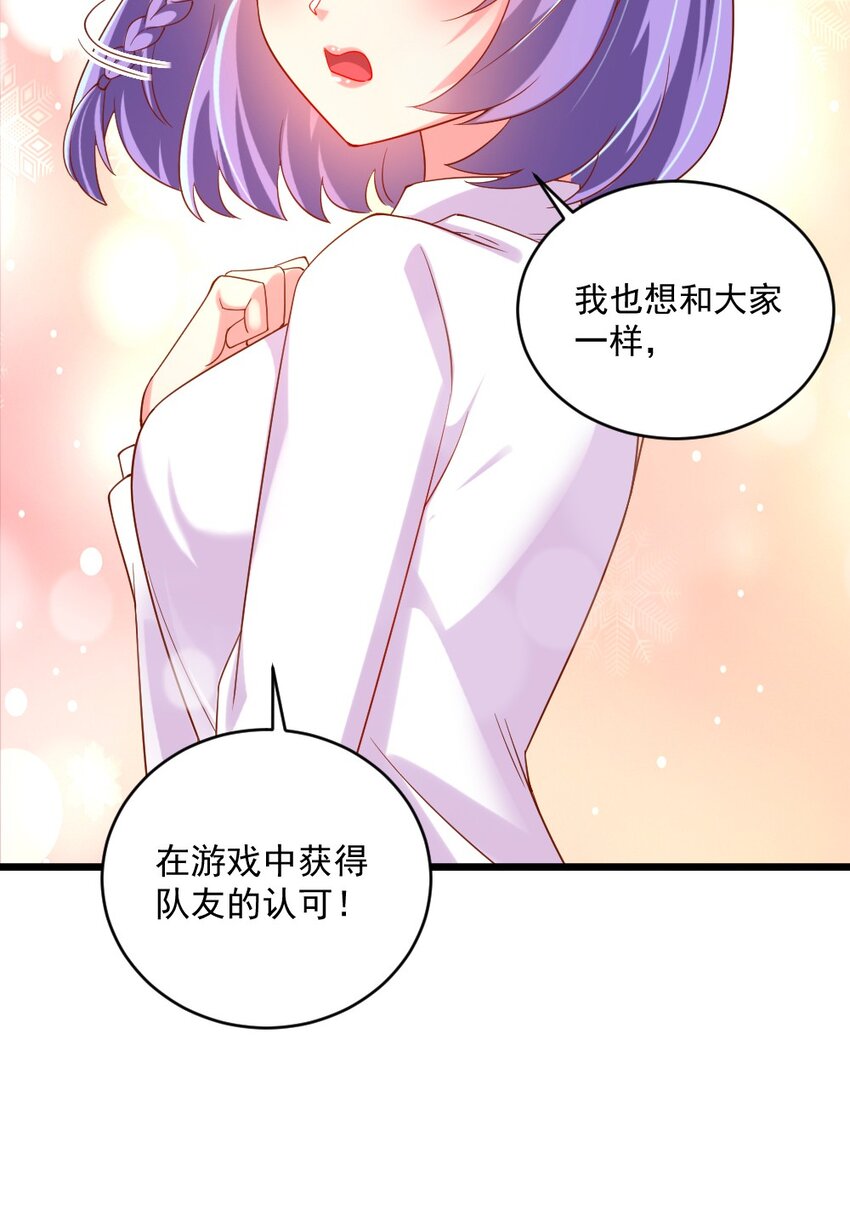 060 成为真正的强者21