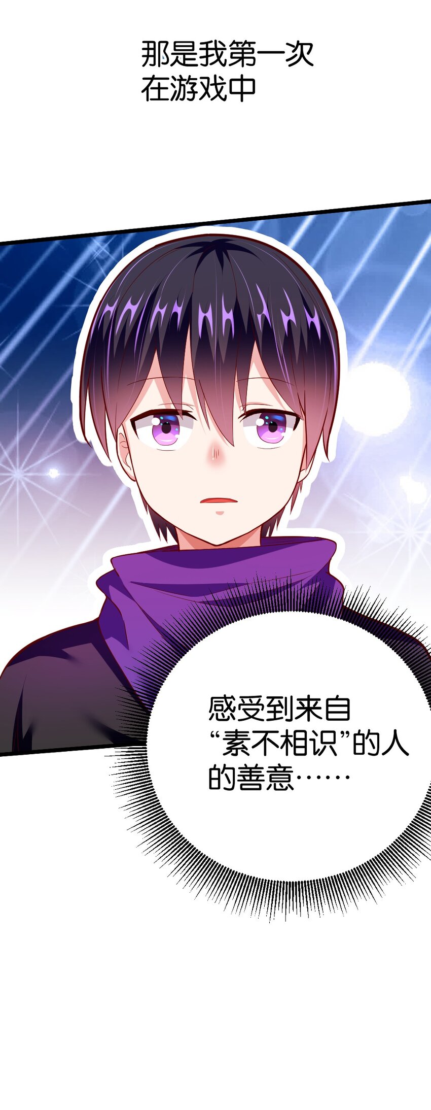004 狼与犬的初遇46