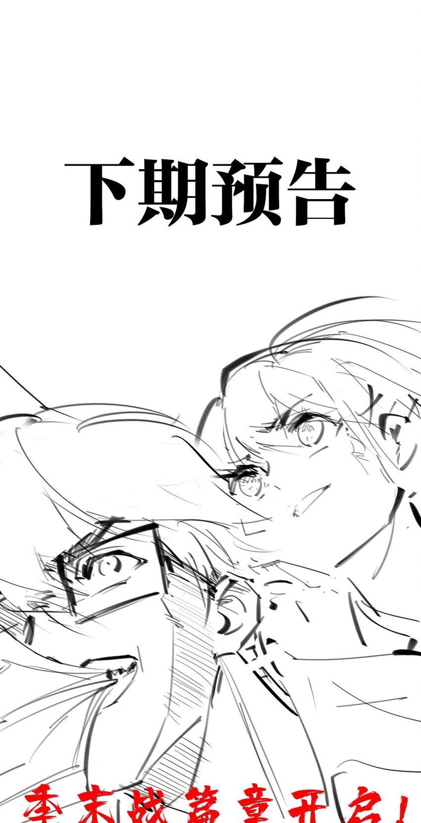 048 土狼完全崩溃49