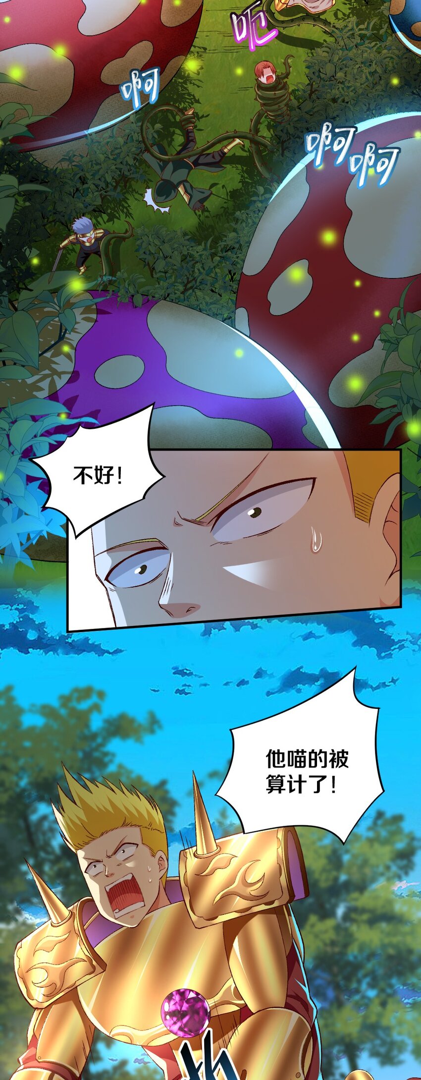 009 技术流VS人民币玩家！32